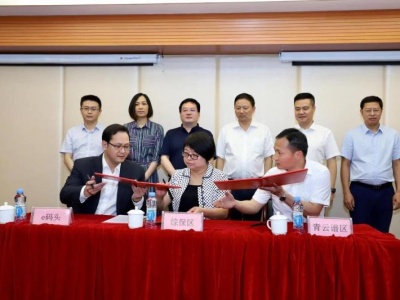 “前海模式”助力中部发展！前海“e码头”保税创新经验推广到南昌