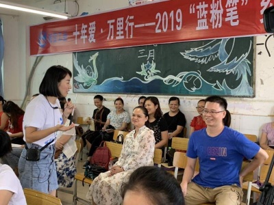 暑假里，深圳教师还在忙什么呢？乡村支教！