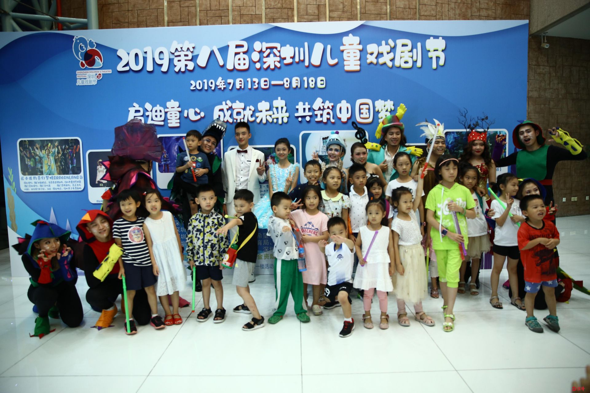 这个暑假孩子们乐享戏剧盛宴！《小龙的奇幻梦境》拉开2019深圳儿童戏剧节帷幕