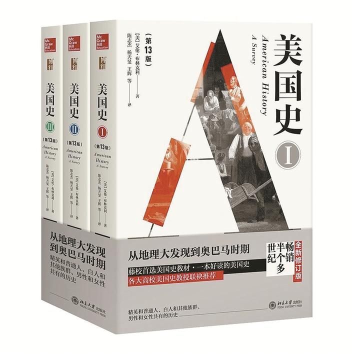 新阅读·主题书单丨这些书里，有你看不见的美国