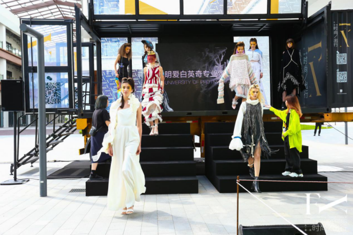 超时尚！大湾区五大服装院校新秀作品亮相前海