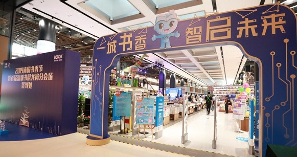 深圳书展龙岗分会场启动 一大波文化活动即将开启