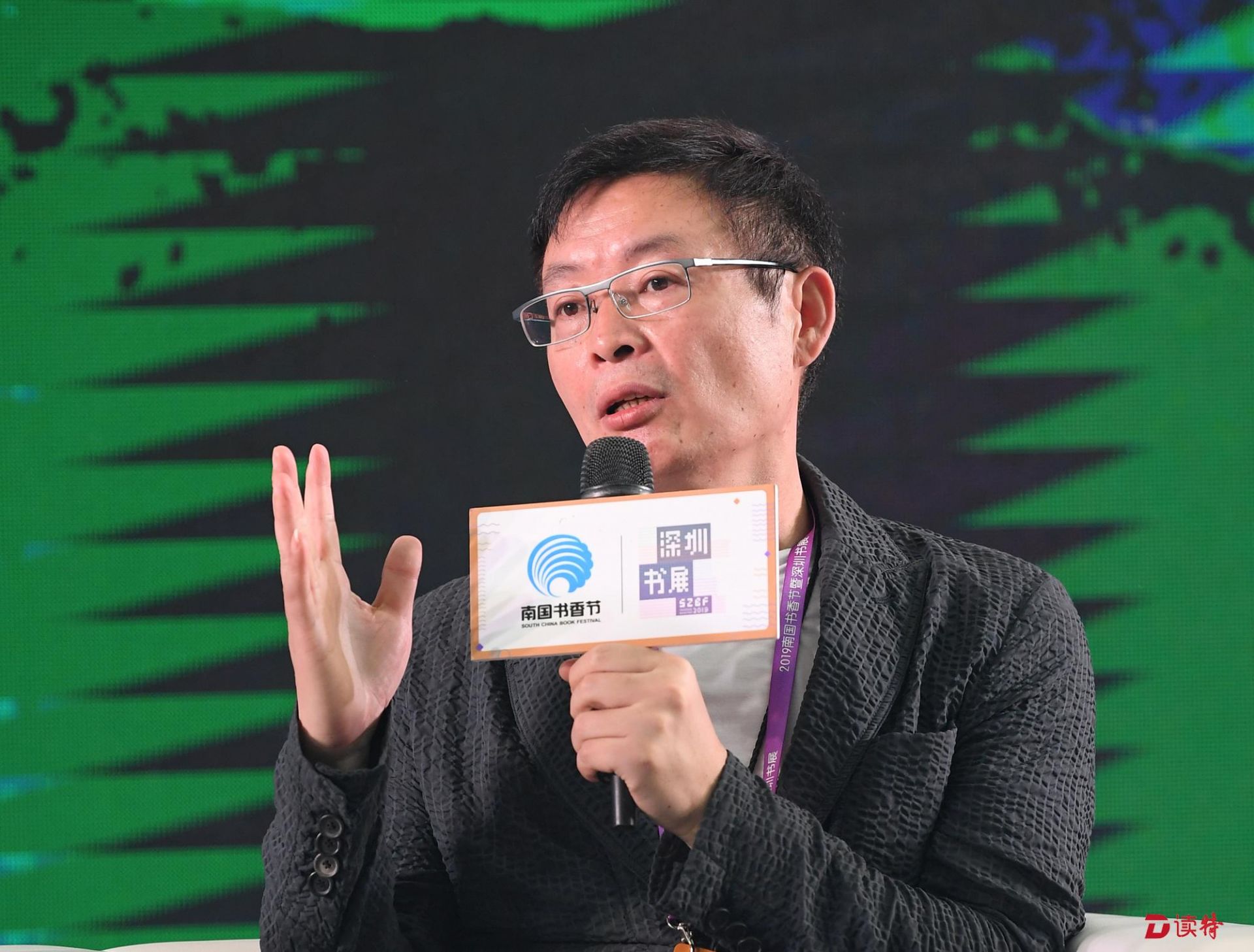 麦家谈新作《人生海海》：作家当到这份儿上，应该有一种责任心 