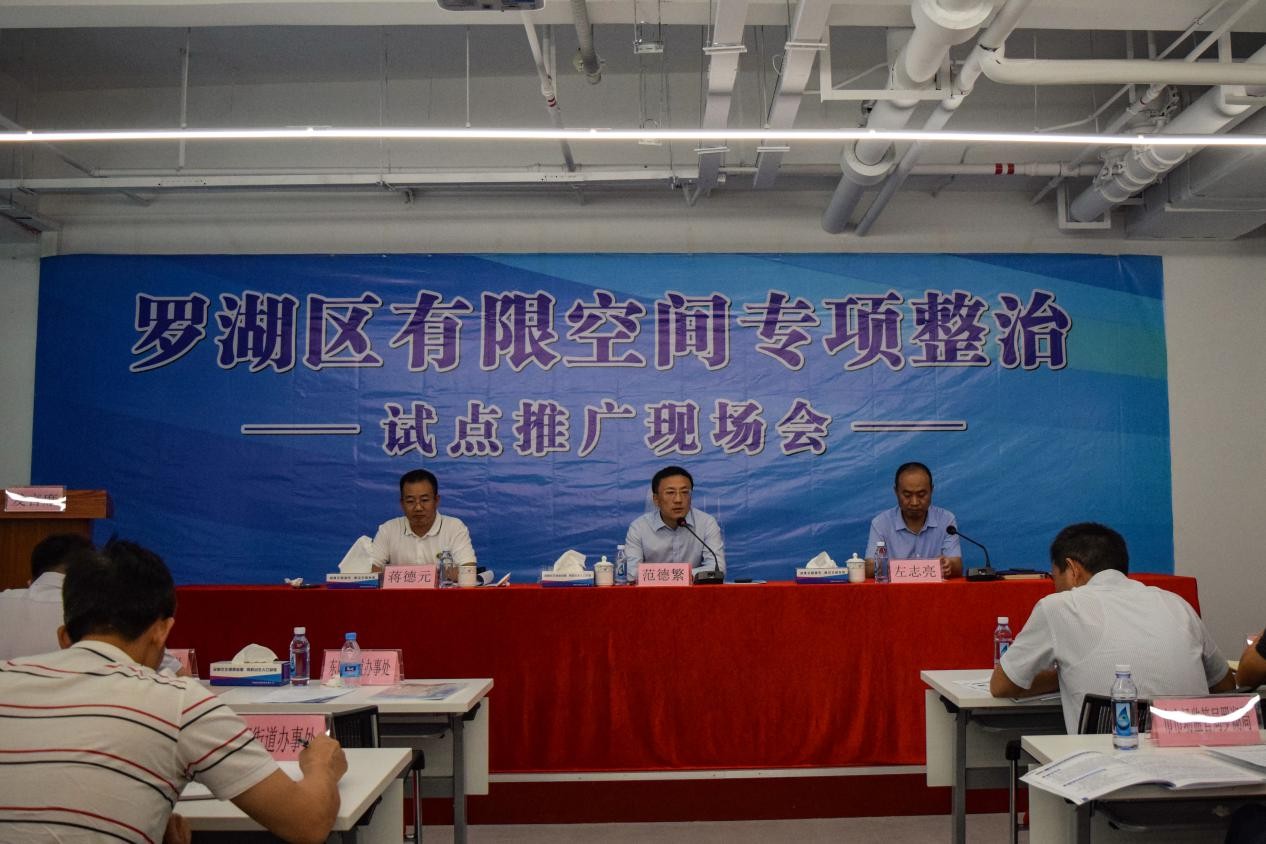 罗湖召开现场会，推广智能化管理降低有限空间事故风险