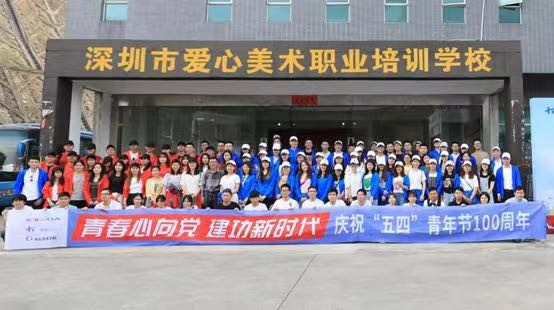 爱心接力！深圳高新投帮扶爱心学校培训残疾青少年