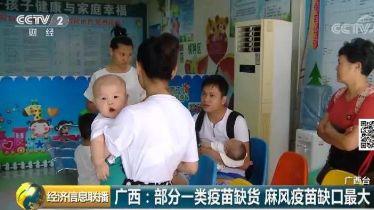 部分疫苗现全国性缺货！缺货期间孩子可咋办？