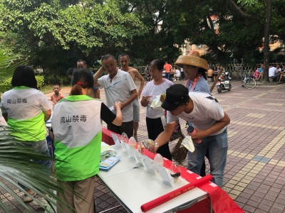 南山区粤海街道禁毒宣传不停歇，构筑居民拒毒防火墙  