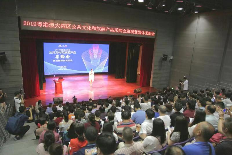 东莞要开“大超市”！自由交易大湾区文体旅游产品