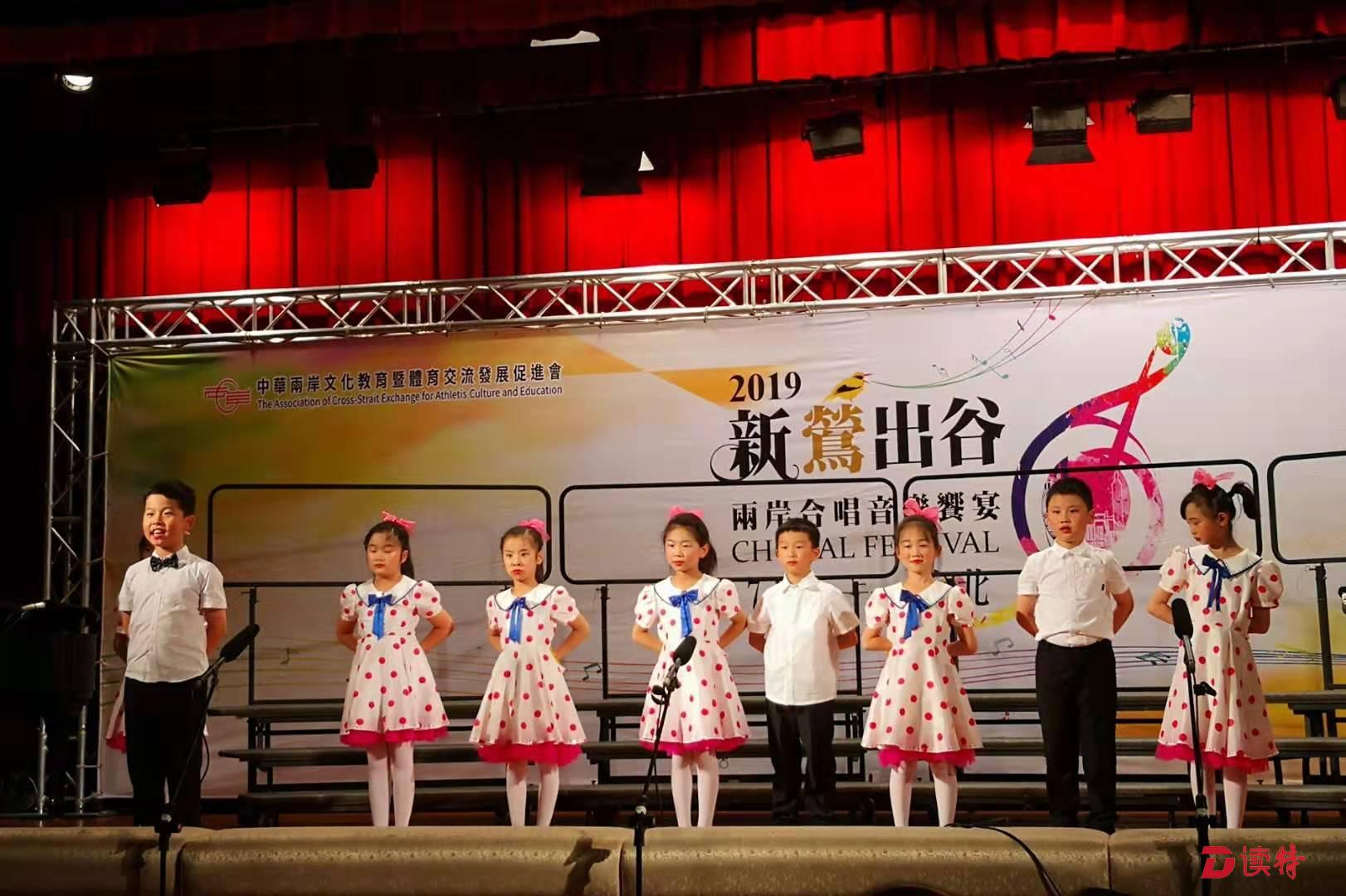新莺出谷，青青合鸣！两岸青少年台北唱出音乐飨宴