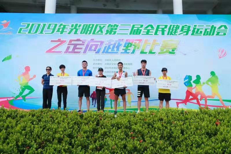 参赛者达2000人次 ! 光明区全民健身运动会火热举行
