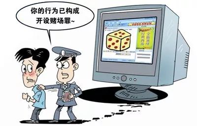 近一年时间，这个QQ群的投注总额就达8000多万元