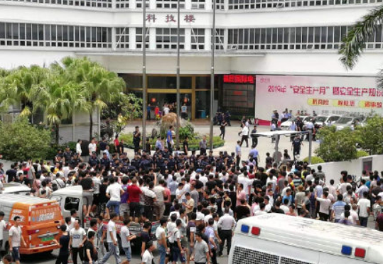 聚众扰乱公共秩序，福田警方依法行政拘留9人