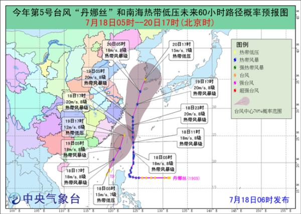 台风“丹娜丝”下午将入东海，西南地区仍多降雨