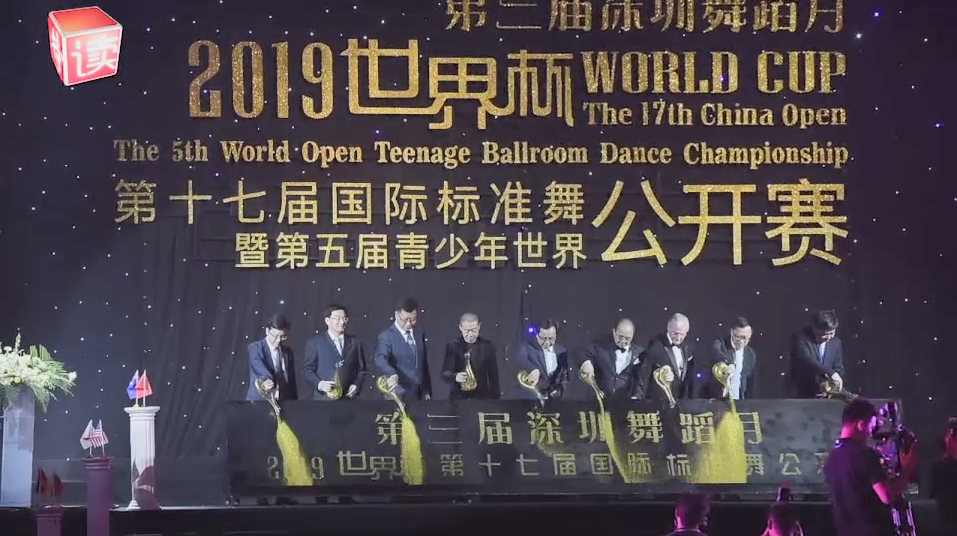 热辣裙摆绽放舞池！第三届舞蹈月炫彩启幕