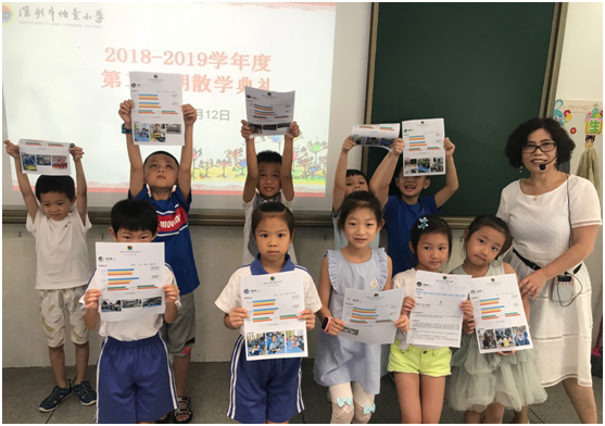 怡景小学期末为孩子送上一份特别礼物