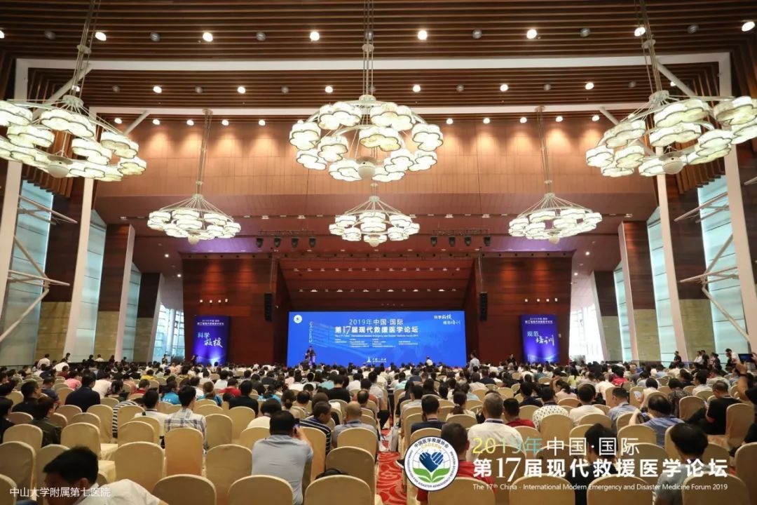 现代医学救援体系怎么建？这场论坛划出重点！