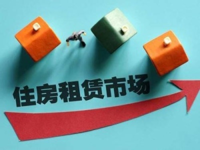 深圳着力规范产业用房租赁市场 助力实体经济高质量发展