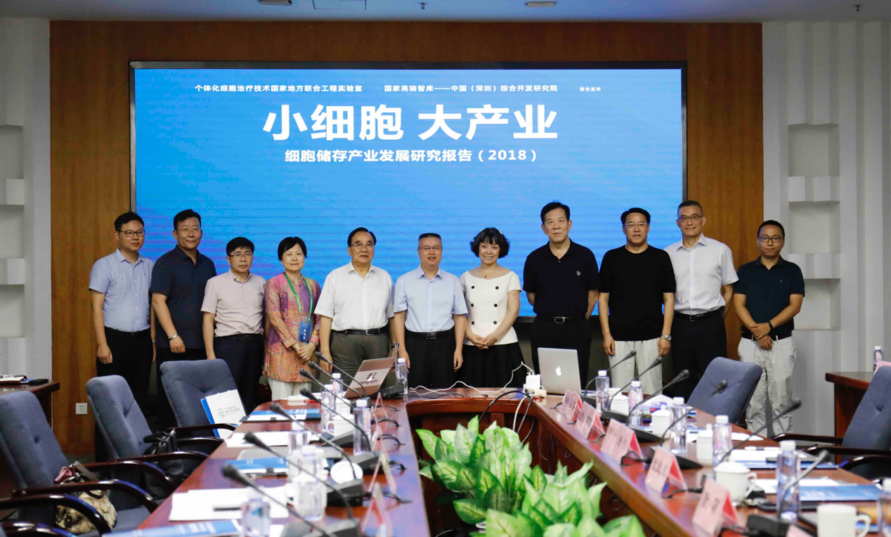 可治癌症、血液病！这个报告透露小小干细胞里的大前景