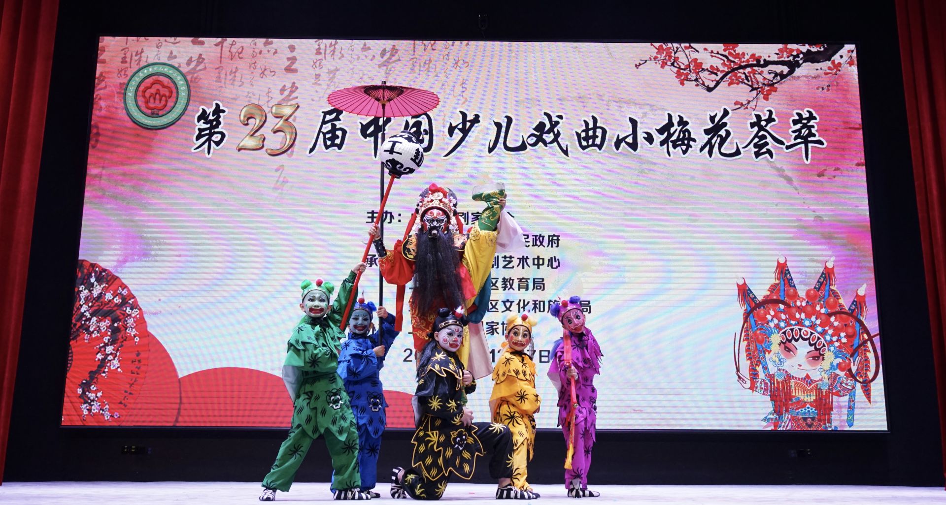 沙井五朵“小梅花” 绽放少儿戏曲最高舞台