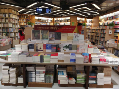 7月来中心书城！广西师范大学出版社精选330多种图书在展