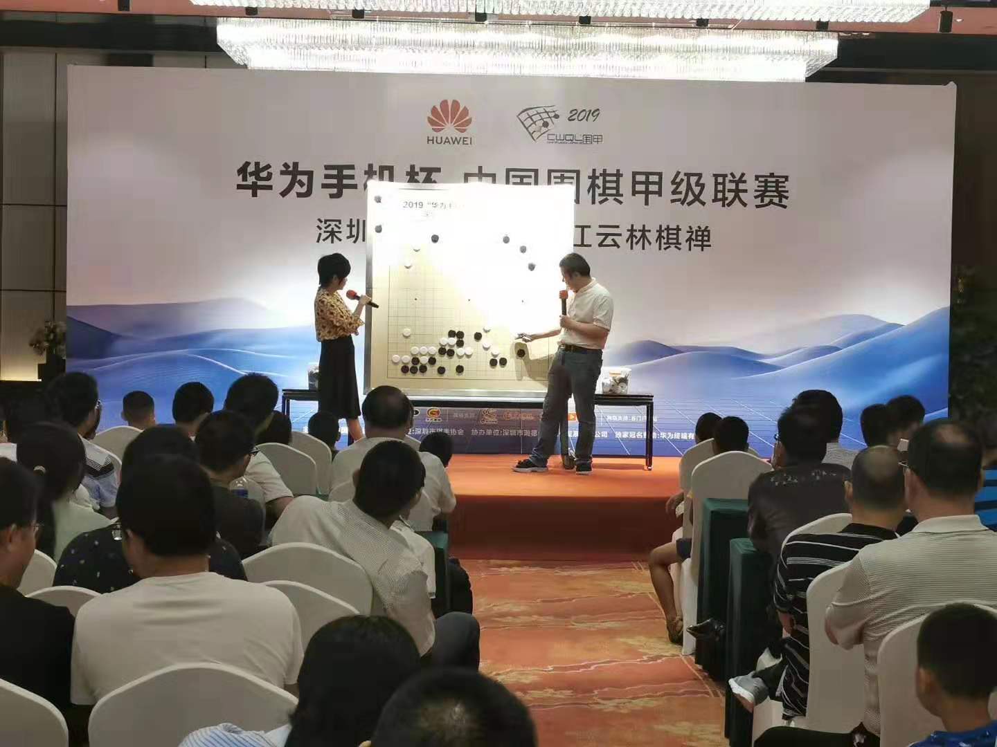 围甲联赛第九轮弱旅纷纷反弹，深圳正方园主场力克浙江棋禅