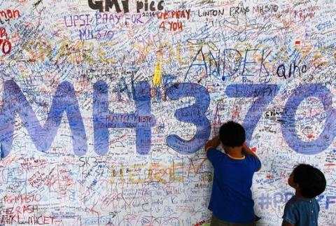 法国调查人员透露：MH370飞行员疑控制飞机直到最后