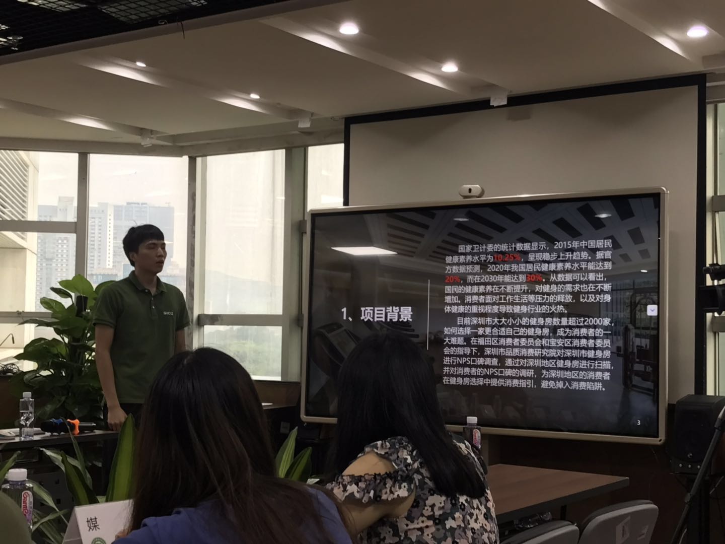 深圳哪家健身房口碑最好？  快来看这份消费者NPS口碑调查报告
