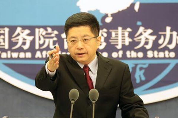 国台办：美方应立即停止向“台独”势力发出严重错误信号