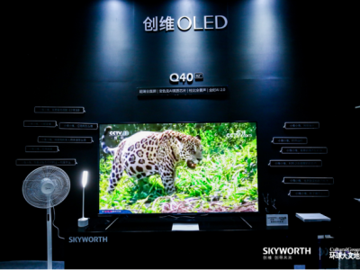 OLED电视相约人文地理杂志  创维环球之旅始于深圳