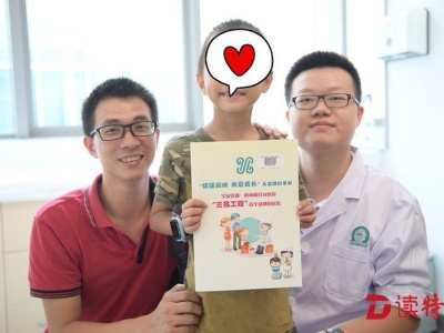 南医大深圳医院少儿免费体检启动，4—14岁青少年可预约