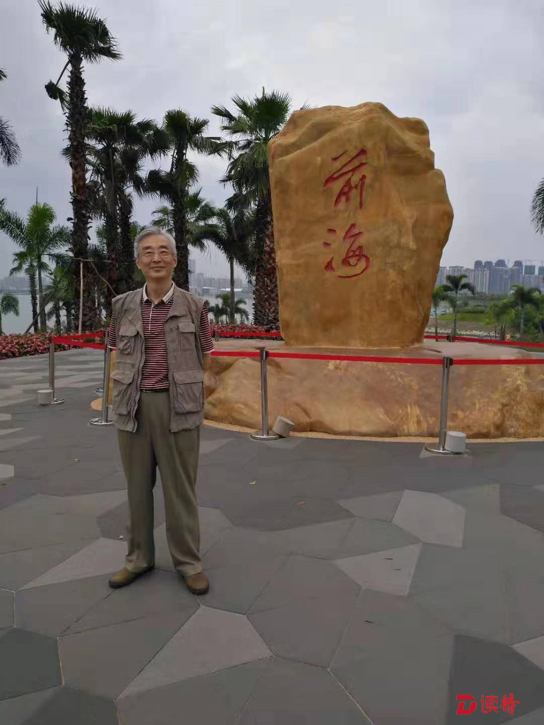 “前海石边应该唱响歌声”！这样的原创是发自内心对前海的爱