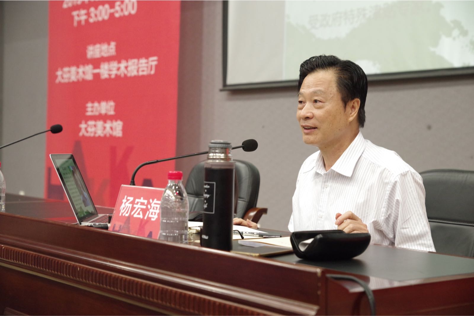 杨宏海开讲客家简史：以全新视角挖掘深圳客家历史资源