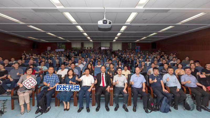 名师开讲！光子技术革命来了