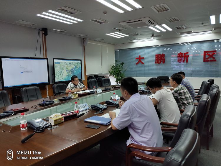 大鹏新区应急管理局召开应急救援装备物资保障工作座谈会
