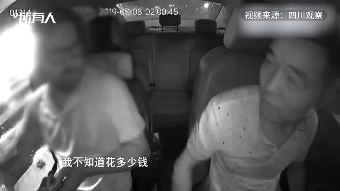 成都警方：殴打出租车驾驶员的外籍男子已被依法刑拘