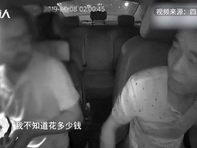 成都警方：殴打出租车驾驶员的外籍男子已被依法刑拘