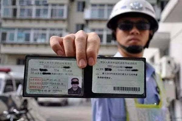 8月1日起车牌绑定驾照？销分要实名？谣言！