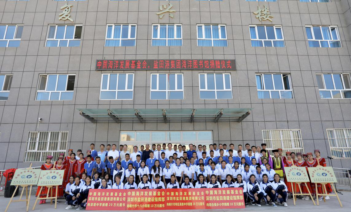 海洋图书馆来啦！喀什这四所中小学的学生们有福了