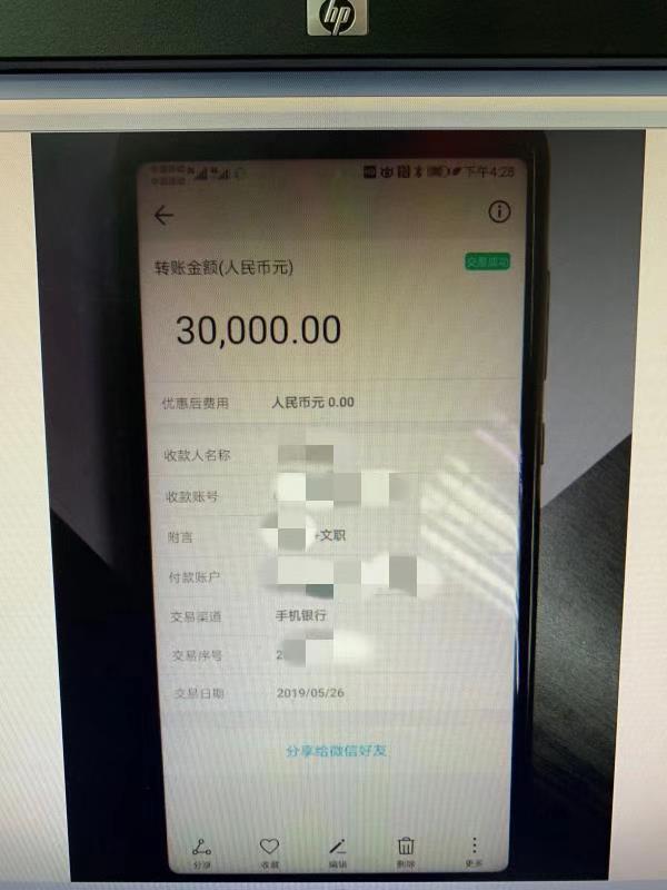 找“门路”入职政府部门?多名事主钱打“水漂”