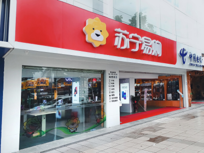 深圳苏宁扩张零售版图，上半年销售额同比增长35.45%