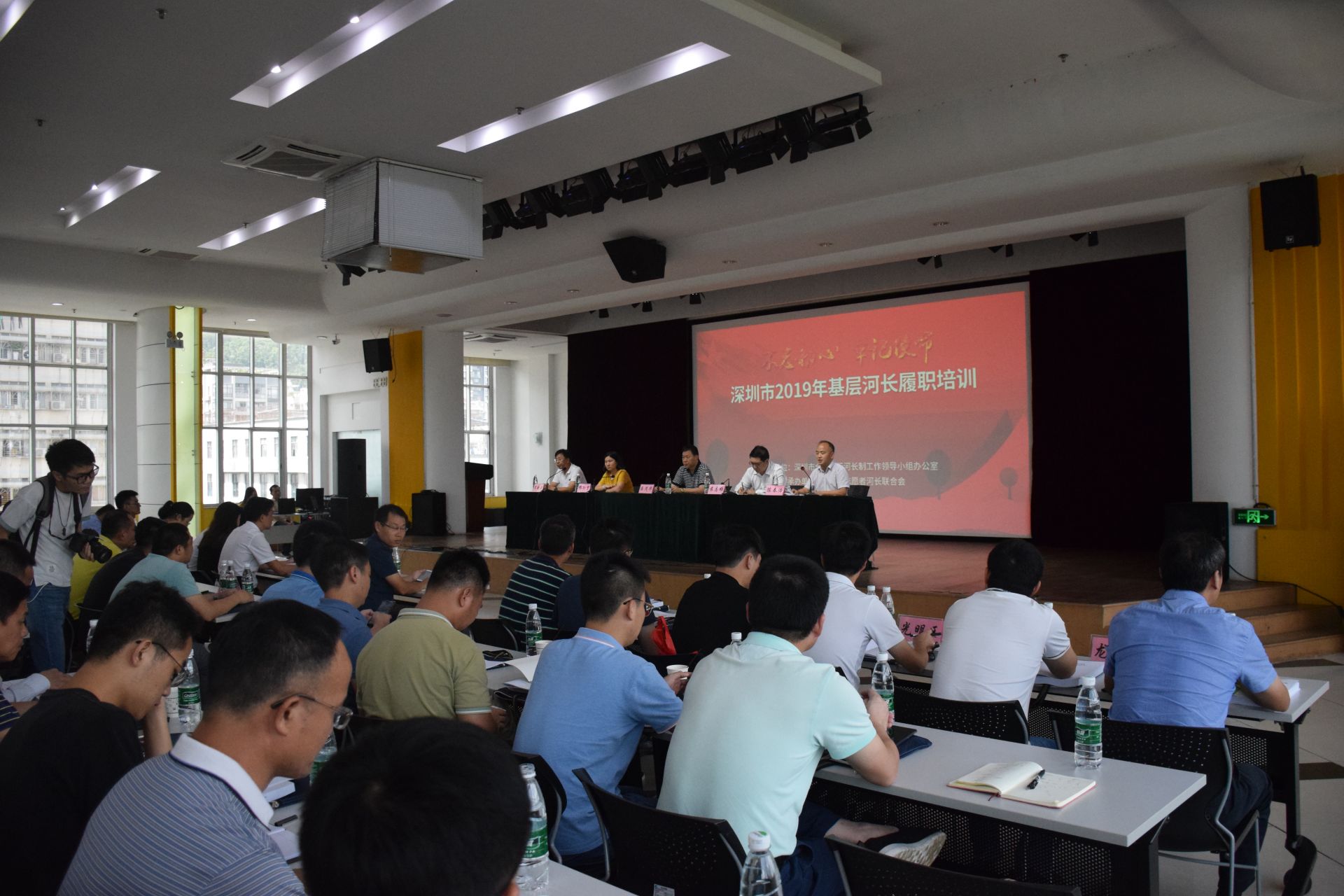 深圳市2019年基层河长履职培训开班，300名河长提升履职能力