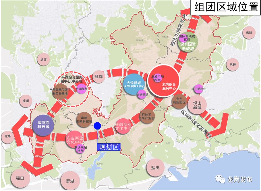 规划曝光！龙岗这个片区将新增幼儿园、社康中心等配套！