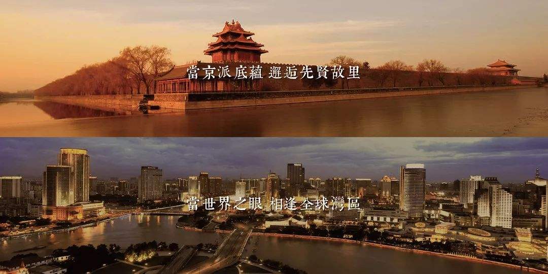 “双城记—北京·深圳青年美术家作品联展”启动征稿