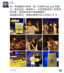 别说你不是戏精！开心麻花邀你立地成“角儿”