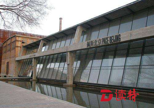 佩斯画廊关闭798艺术区展厅 仍将保留其办公室及贵宾展厅