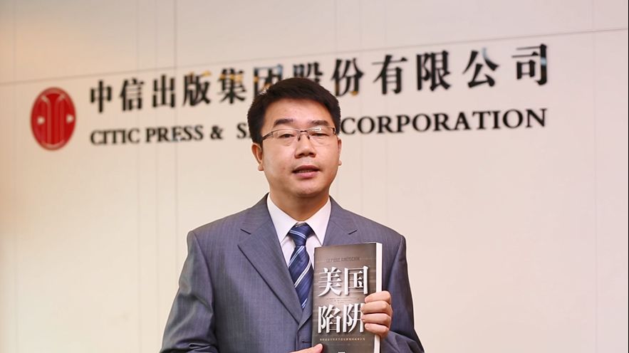 倒计时：周笔畅、林高远邀您走进书展，爱上阅读！还有11家优质出版社社长总编为您热情荐书！