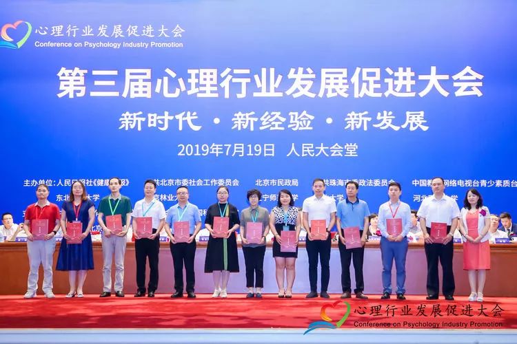深圳唯一！坪山区成功入选全国性心理公益工程合作单位