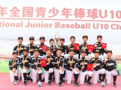 厉害了！深圳这支少年棒球队“称霸”全国