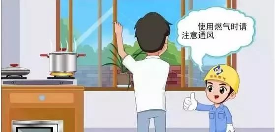 90%的人经常犯，赶紧对照自查！这“六大杀手”易引发燃气泄漏……
