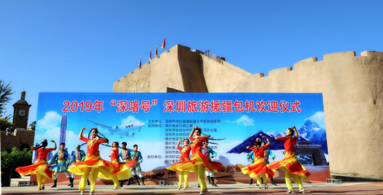 “深喀号”旅游援疆包机欢迎仪式在喀什古城举行
